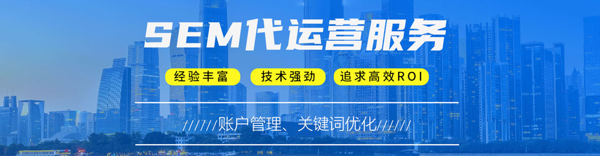 双鸭山百度推广费用