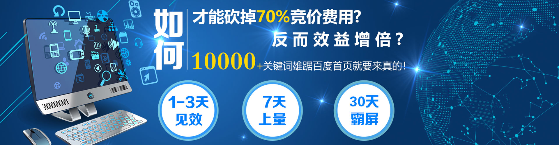 双鸭山sem专员